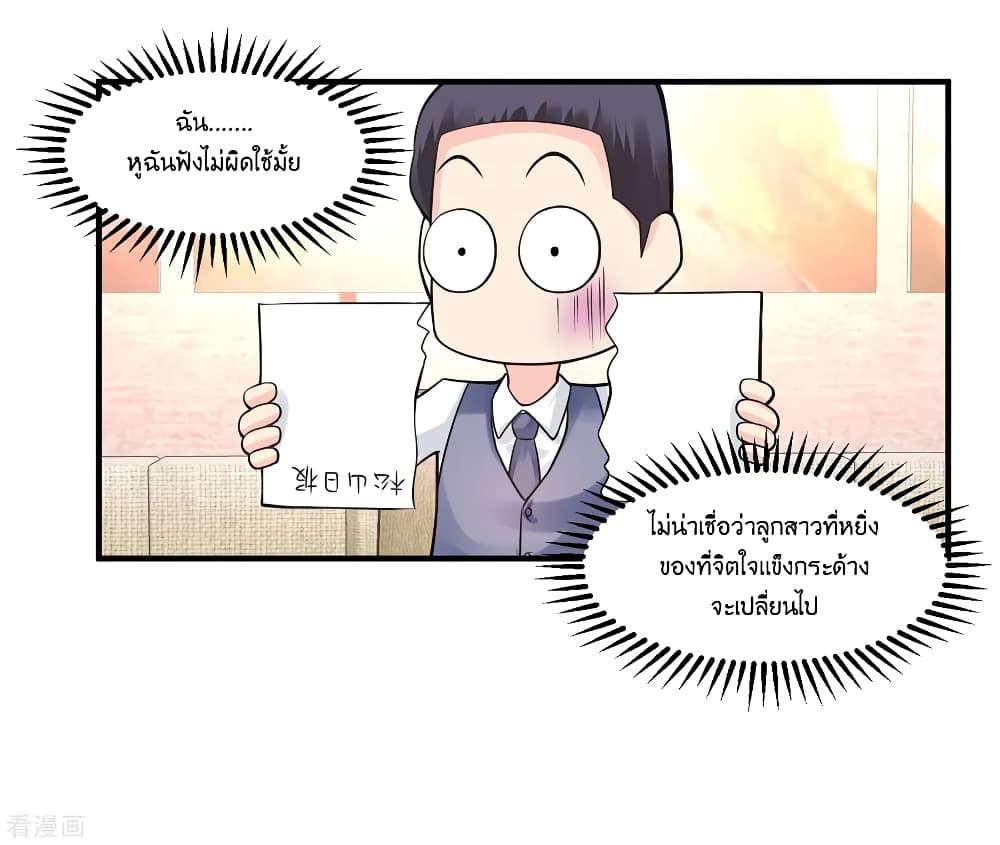 อ่านมังงะ